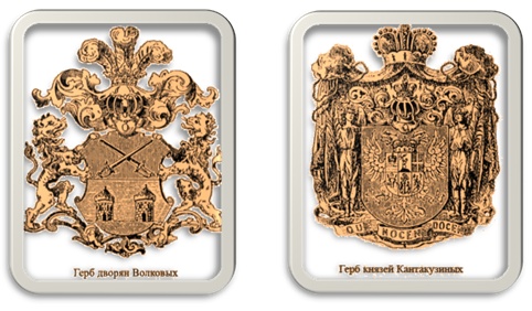 Знак вурдалака 