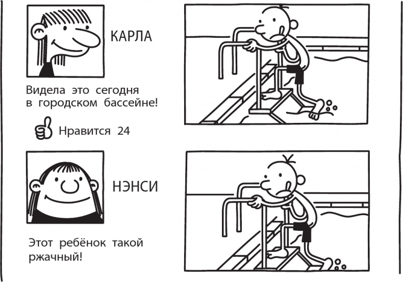 Как в старые добрые времена