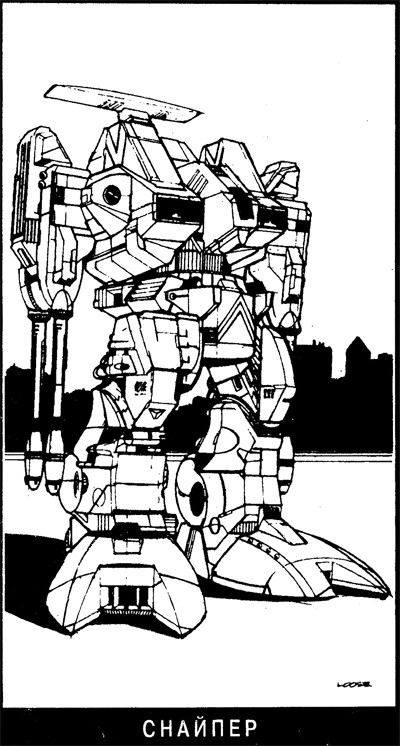 Битва Битва