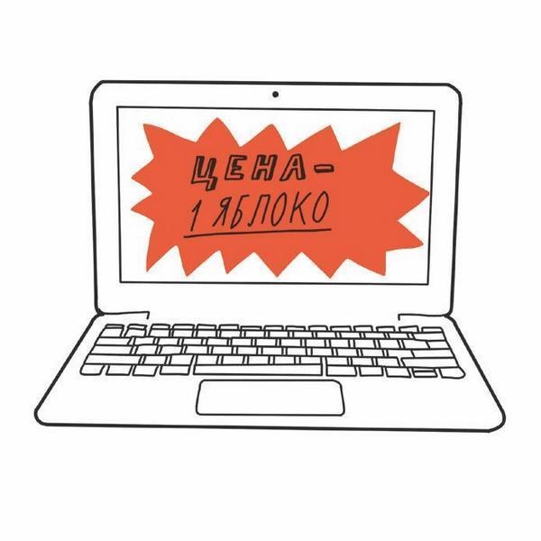 Почему бриллианты дороже воды?