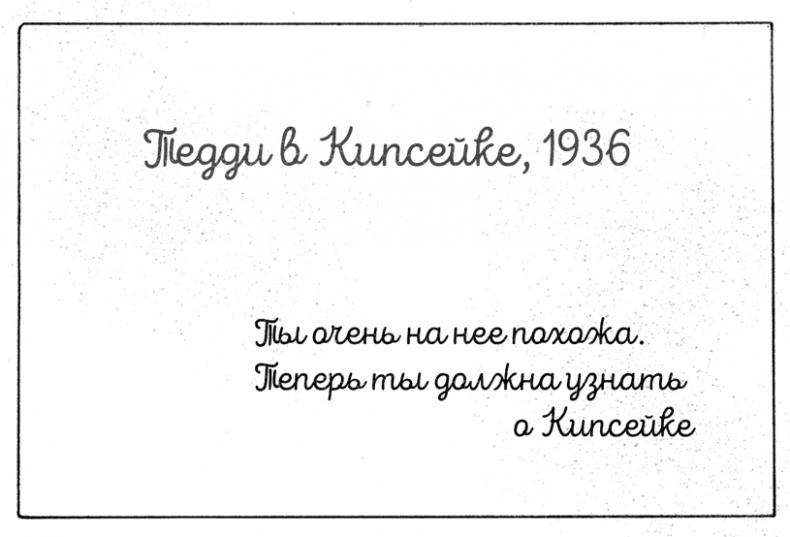 Лето бабочек Лето бабочек