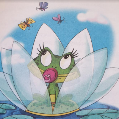 Мацуорек Милош - Лягушка