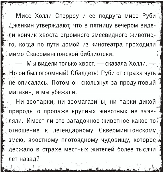 Ископаемые Ископаемые