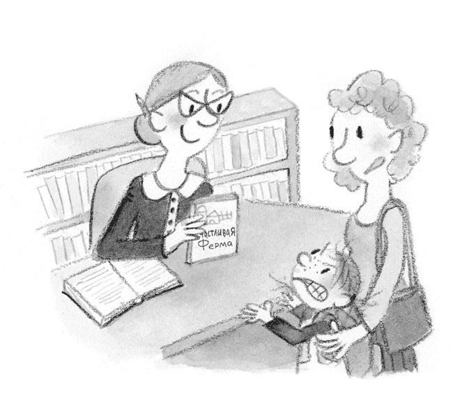 Малышка-крутышка Малышка-крутышка