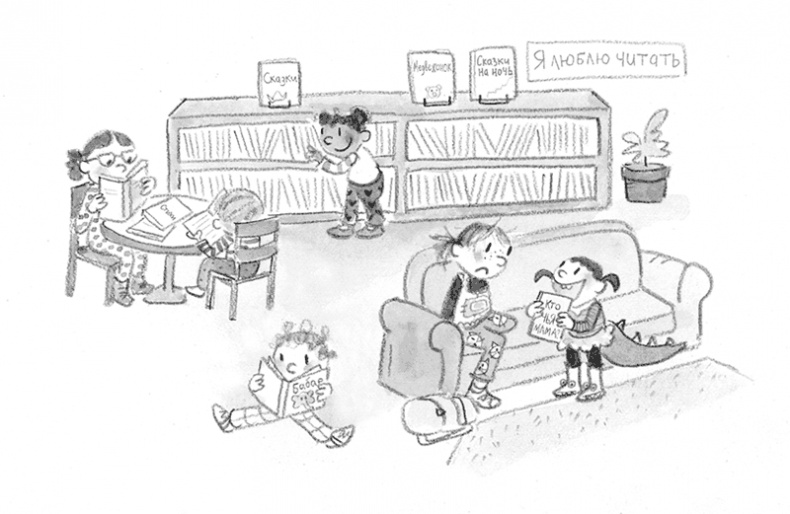 Малышка-крутышка Малышка-крутышка