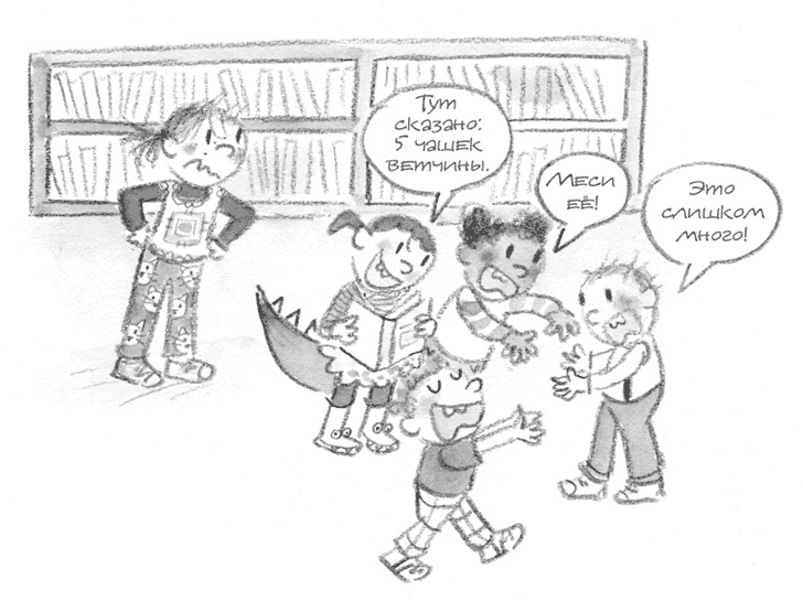 Малышка-крутышка Малышка-крутышка