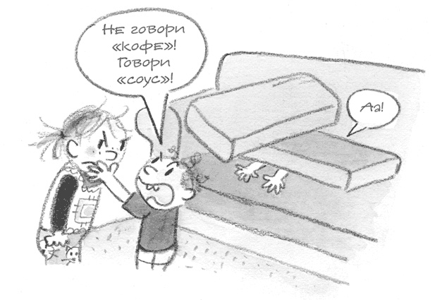 Малышка-крутышка Малышка-крутышка