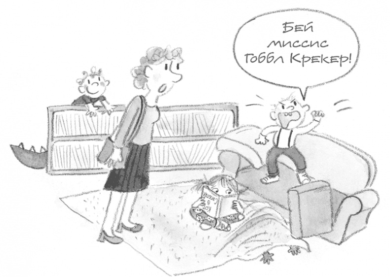 Малышка-крутышка Малышка-крутышка