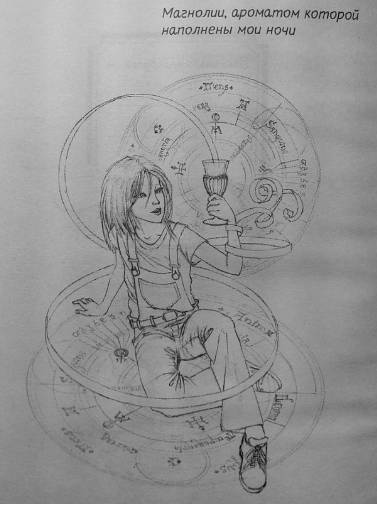 Нина и Золотое число Нина и Золотое число