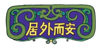 Звёздная Река Звёздная Река