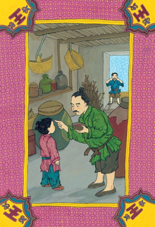 Звёздная Река Звёздная Река