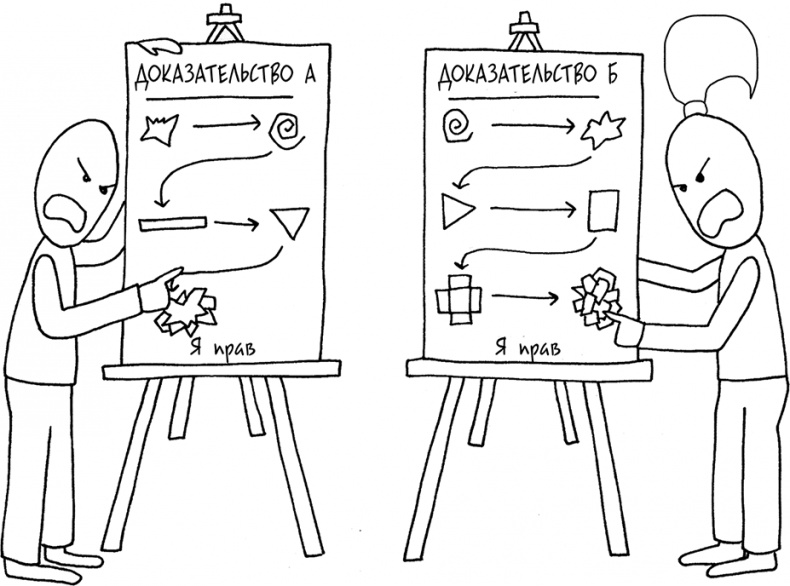 Давай больше не ссориться