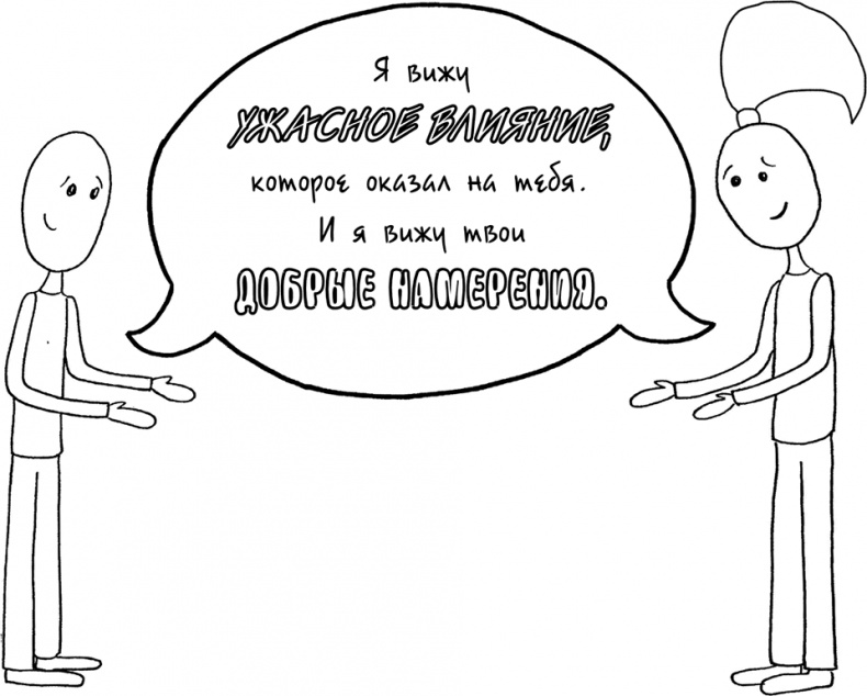 Давай больше не ссориться Давай больше не ссориться