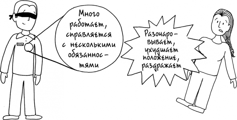 Давай больше не ссориться