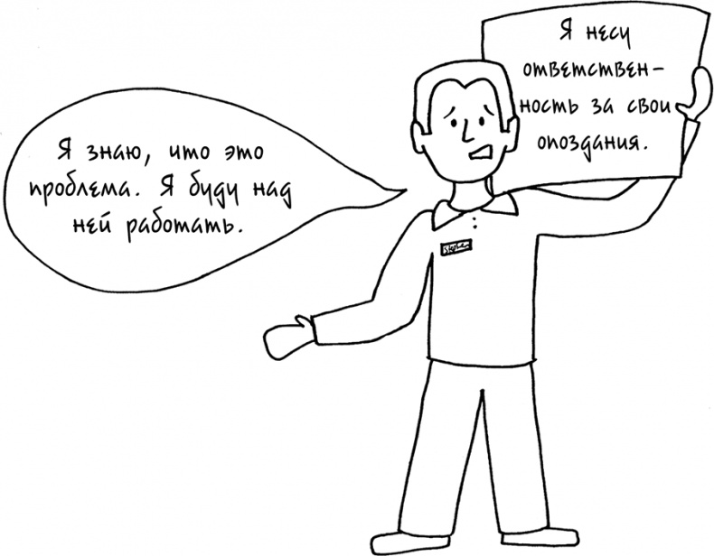 Давай больше не ссориться