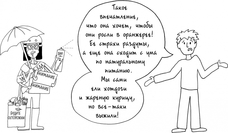 Давай больше не ссориться Давай больше не ссориться