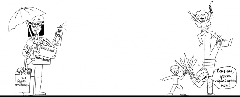 Давай больше не ссориться Давай больше не ссориться