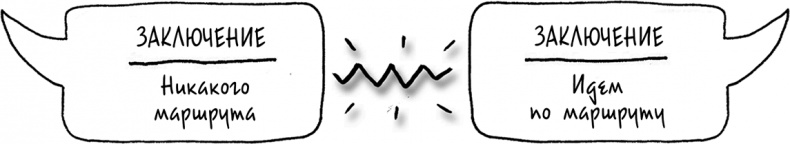 Давай больше не ссориться