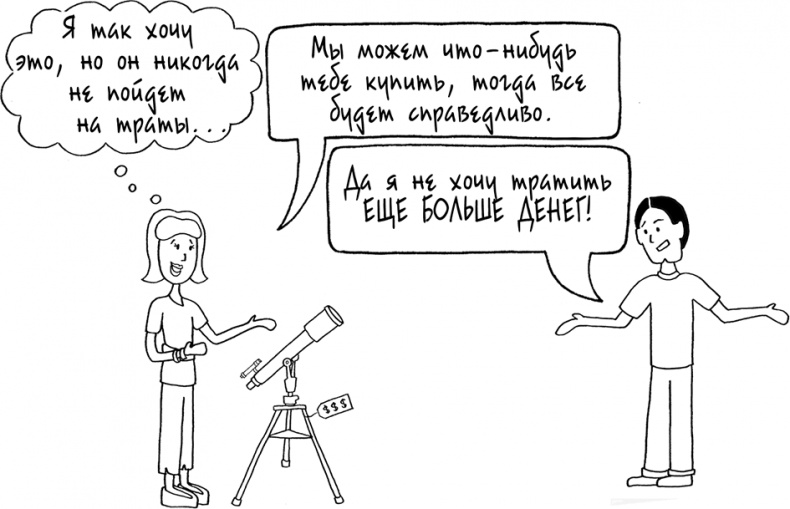 Давай больше не ссориться Давай больше не ссориться