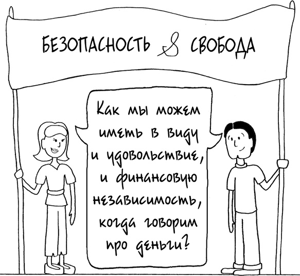 Давай больше не ссориться Давай больше не ссориться