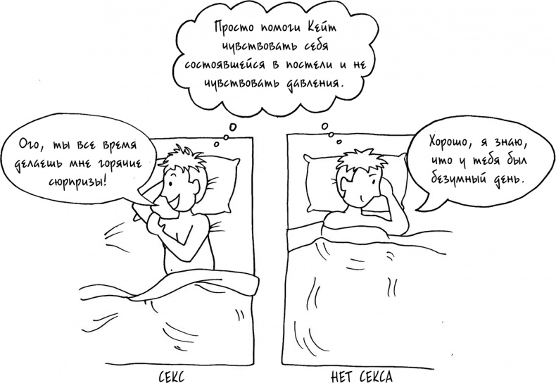 Давай больше не ссориться