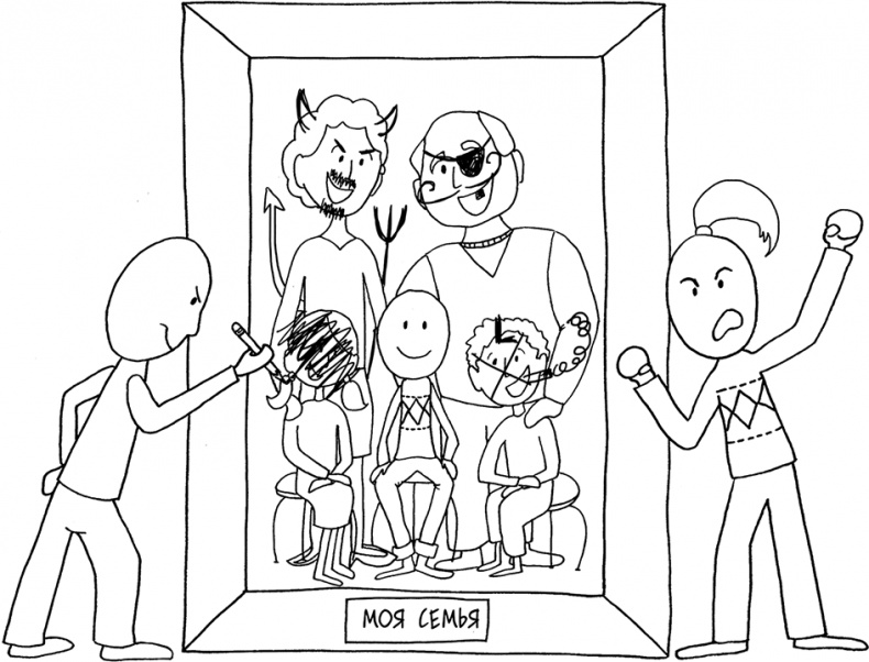 Давай больше не ссориться Давай больше не ссориться