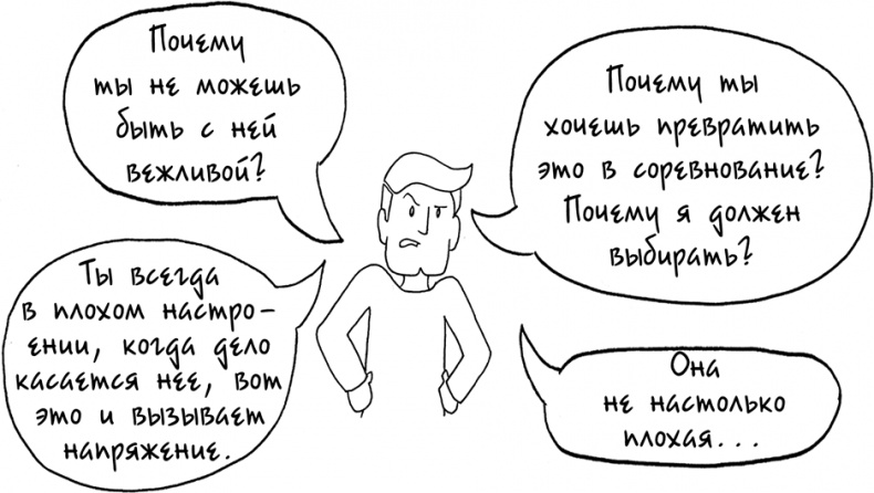 Давай больше не ссориться Давай больше не ссориться