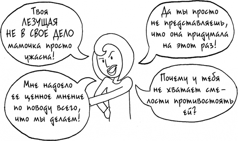 Давай больше не ссориться Давай больше не ссориться