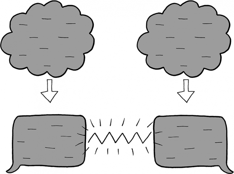 Давай больше не ссориться Давай больше не ссориться