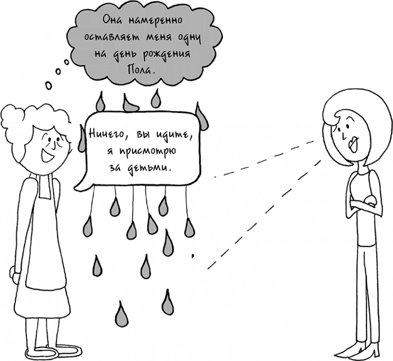 Давай больше не ссориться Давай больше не ссориться