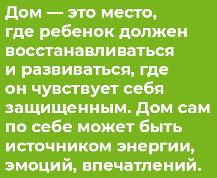 Отстаньте от ребёнка!