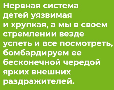 Отстаньте от ребёнка! Отстаньте от ребёнка!