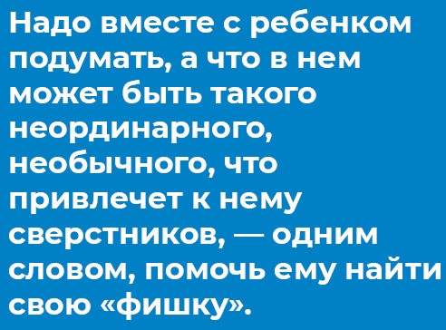 Отстаньте от ребёнка! Отстаньте от ребёнка!