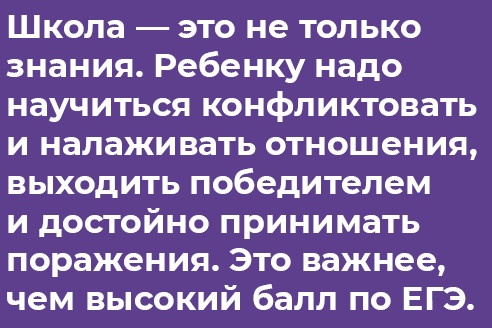 Отстаньте от ребёнка! Отстаньте от ребёнка!