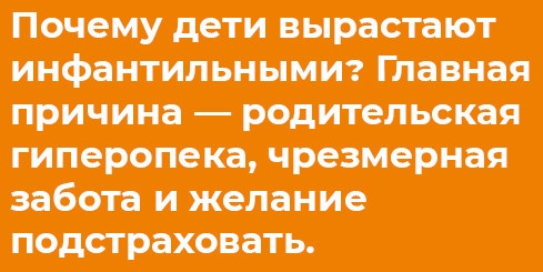 Отстаньте от ребёнка! Отстаньте от ребёнка!