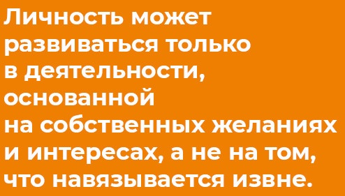 Отстаньте от ребёнка! Отстаньте от ребёнка!