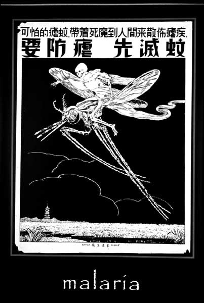 Кровососы Кровососы