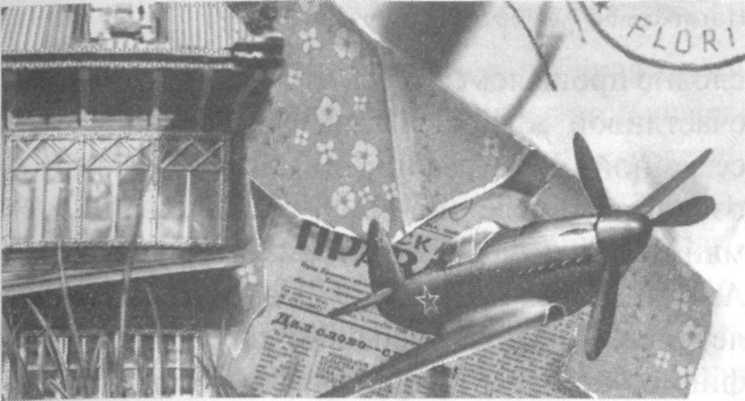 Наследство заморской тетушки Наследство заморской тетушки