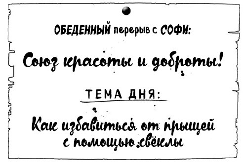 Принцесса или ведьма