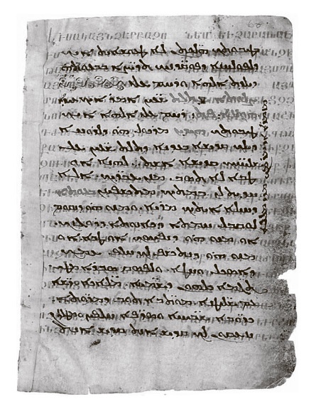 Сбитые с толку Сбитые с толку