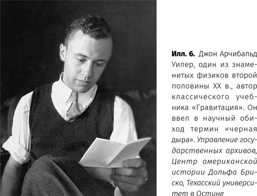 Чудовища доктора Эйнштейна Чудовища доктора Эйнштейна