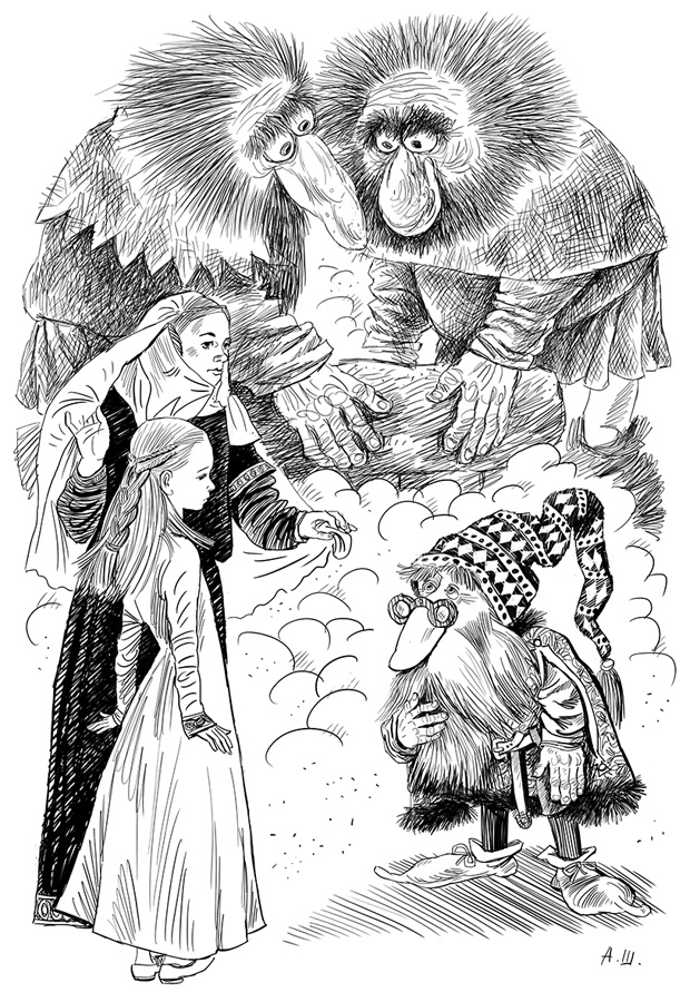 Большие неприятности маленькой принцессы и Странствие капитана королевских гоблинов. Сказка-путешествие Большие неприятности маленькой принцессы и Странствие капитана королевских гоблинов. Сказка-путешествие