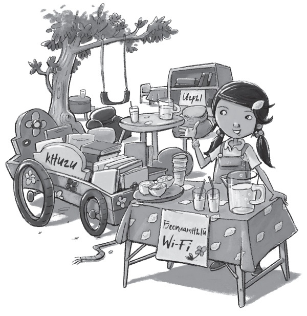 Лимонадный похититель Лимонадный похититель