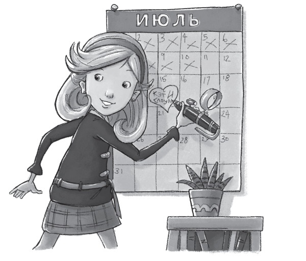 Лимонадный похититель Лимонадный похититель