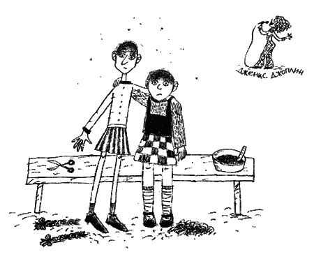 Манюня Манюня