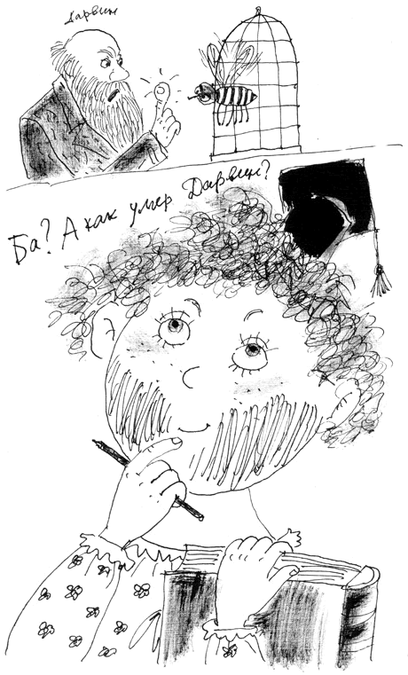 Манюня, юбилей Ба и прочие треволнения Манюня, юбилей Ба и прочие треволнения