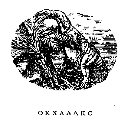 Возвращение в Эдем - Гарри Гаррисон