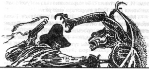 Холмы Смерти Холмы Смерти