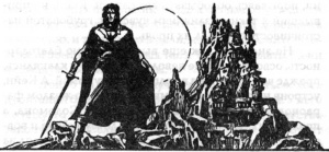 Холмы Смерти Холмы Смерти