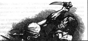 Холмы Смерти Холмы Смерти